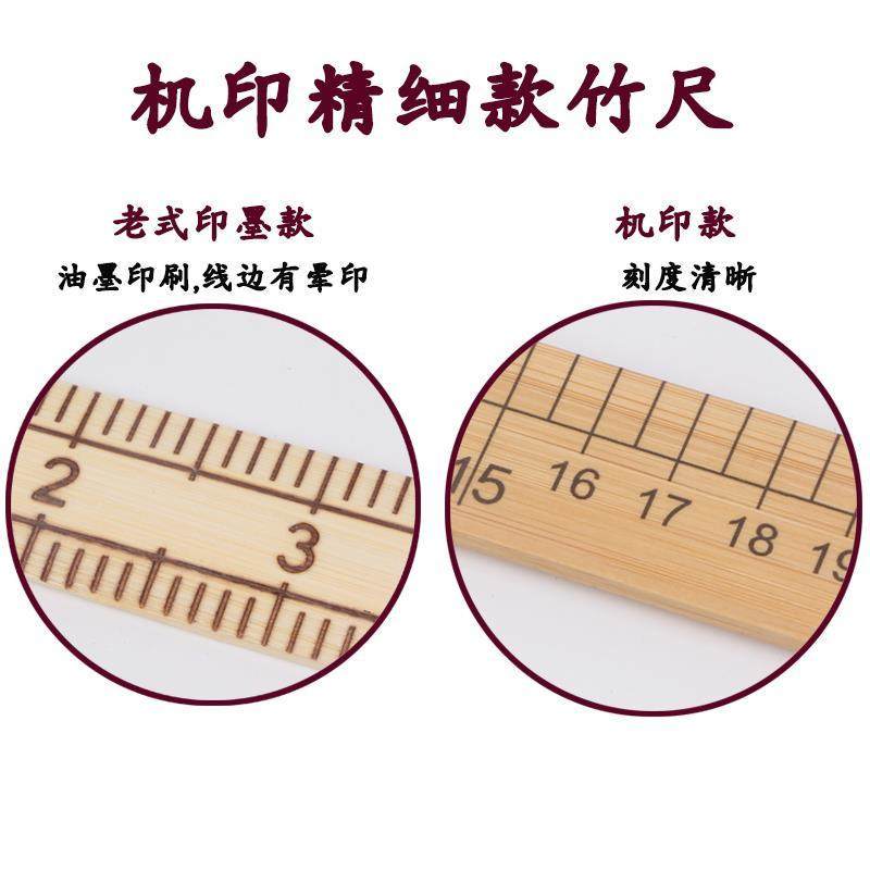 市尺裁缝尺一尺二尺木尺竹尺直尺子量衣尺英寸尺裁缝尺量马小,居家布艺,尺子,淘宝优惠券,粉丝福利购,淘宝优惠卷