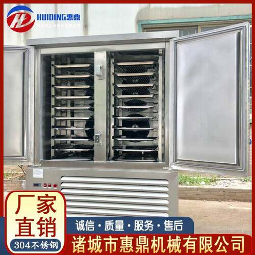 650L压缩式速冻机设备草莓速冻机设备猪肉速冻机设备可定制