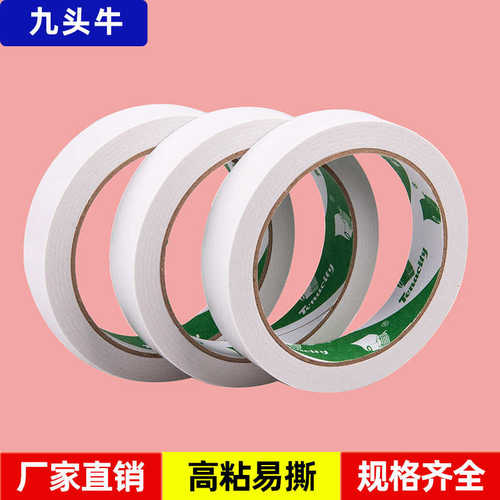 东莞货源双面胶批发 固定手工高粘白色强力透明易撕热熔胶带