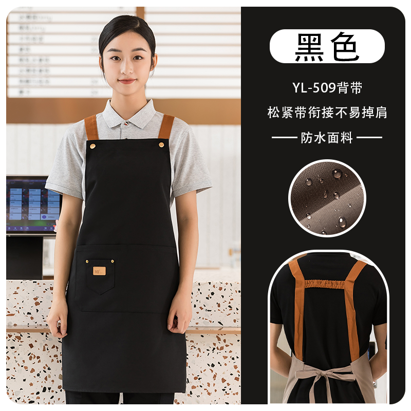 logo服务员工作服防水围裙套装