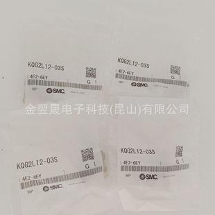 041SSLUS36快换接头KQG2弯头假一罚十 QZUVKG2L12 SMC原装