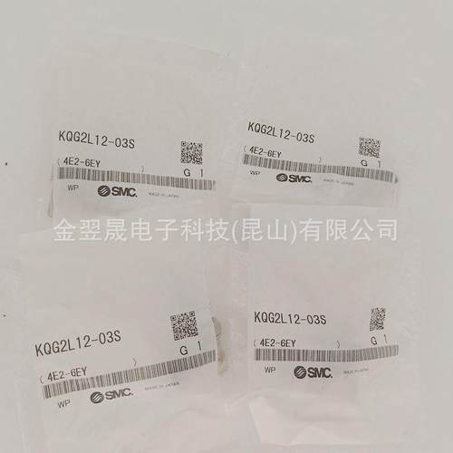 SMC原装QZUVKG2L12-03-02-041SSLUS36快换接头KQG2弯头假一罚十