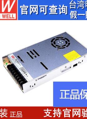 明纬开关电源LRS-450-12VLRS-600-24V5V15V36V48V直流450W电机600