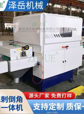自动拉丝机铜铁铝板打磨除锈打磨机厂家供应金属成型设备砂带机