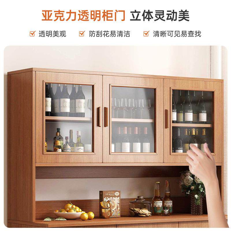 餐边柜酒柜一体壁柜落地靠墙简约家用客厅储物柜高柜多层收纳柜