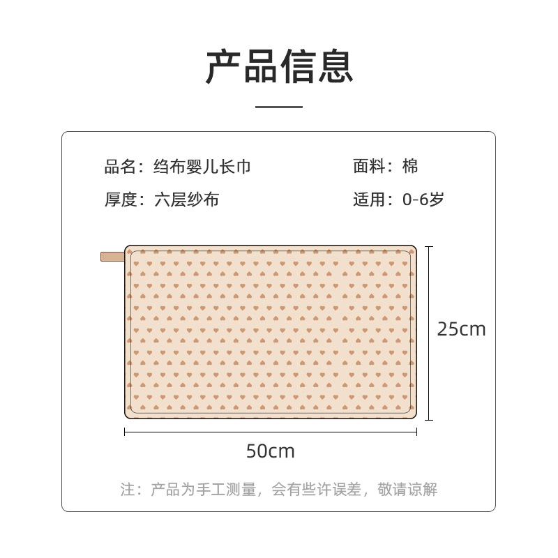 儿童毛巾棉洗脸纱布类可挂式宝宝洗澡新生婴儿口水巾