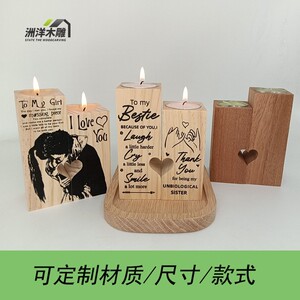 实木爱心蜡烛台松木蜡烛台木质氛围烛台家居摆件创意礼品可印图文