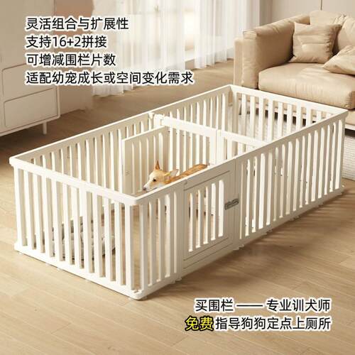 宠物栅栏室内家用狗围栏安全防护栅栏防越狱自由拼接狗笼中小型犬