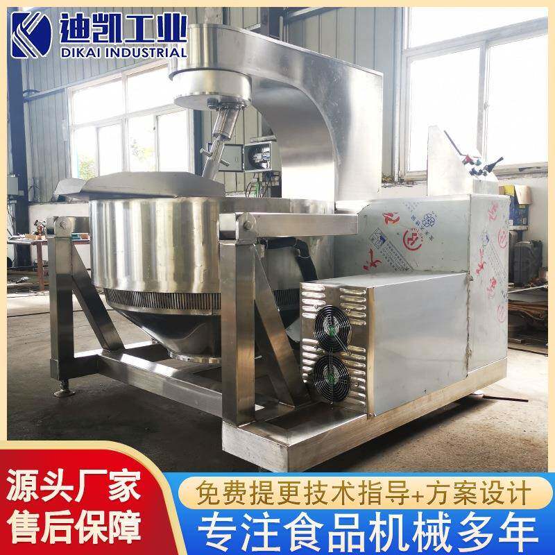 全自动火锅底料炒锅电磁加热火锅底料炒锅自动搅拌炒锅厂家直