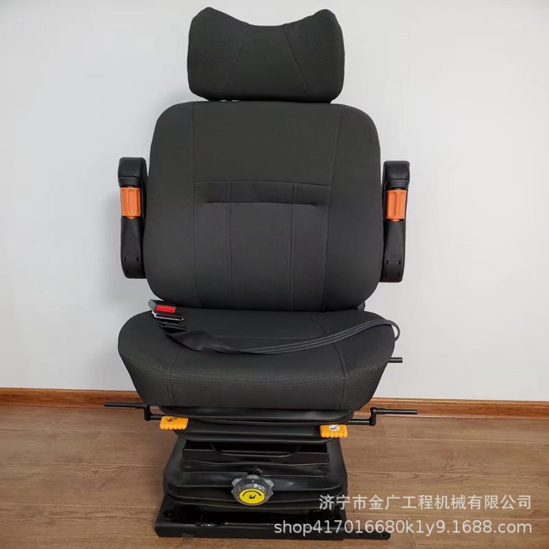 装载机座椅L946装载机铲车司机座椅驾驶室座位