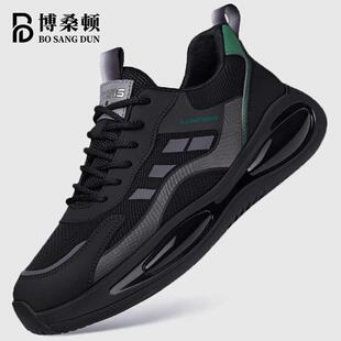 博桑顿男鞋2025夏季新款网面透气轻便跑步鞋软厚底男士休闲运动鞋