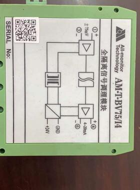 AM-T-DC300/I4 电流电压变送器厂家输入0~300V输出 4~20mA