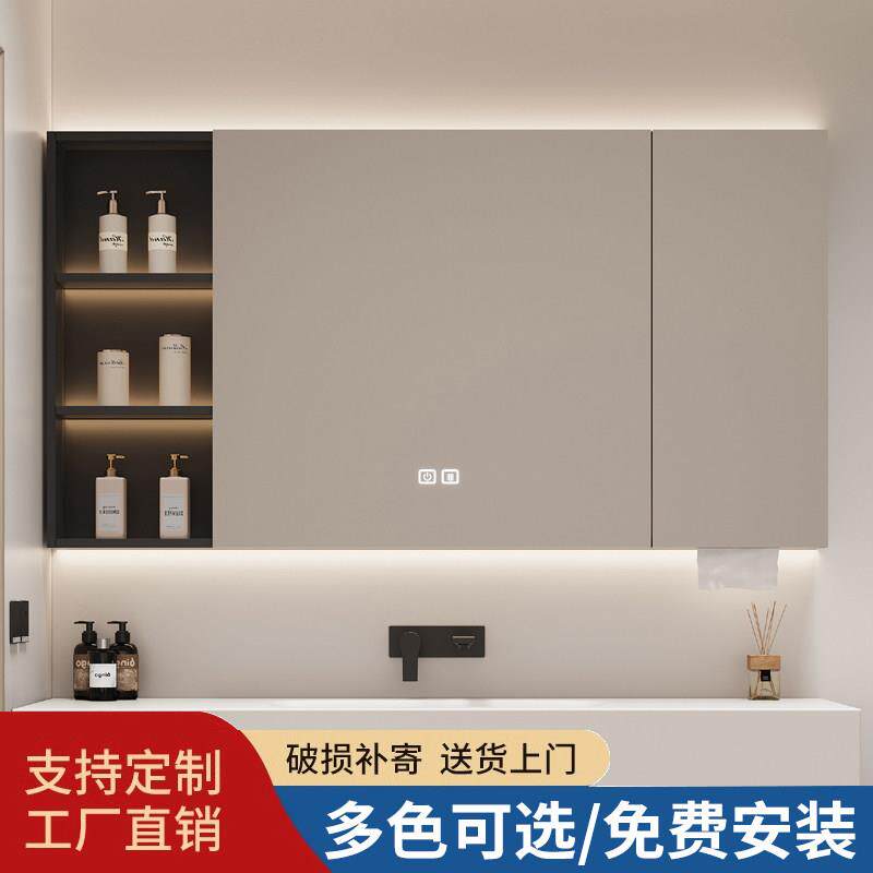 单独浴室智能镜柜卫生间挂墙式左右侧边开放格带灯实木置物箱定制