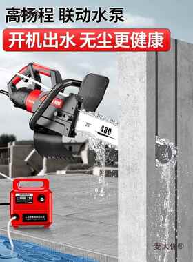 钢率筋混凝土切墙切机手提式大功率开ZJN门洞体割机大功砖墙墙麦