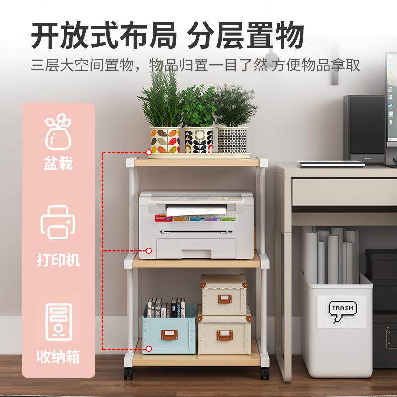 功放机打印机电脑主机胆机多层可调节HiFi器材移动音响影音架子柜