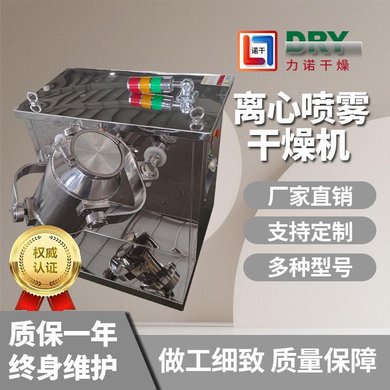 三维混合机实验室小型粉末搅拌机医食品化工混合设备