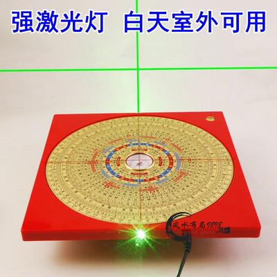 集福堂老字号987寸三元三合综合盘十字激光罗盘红外线纯铜高精度