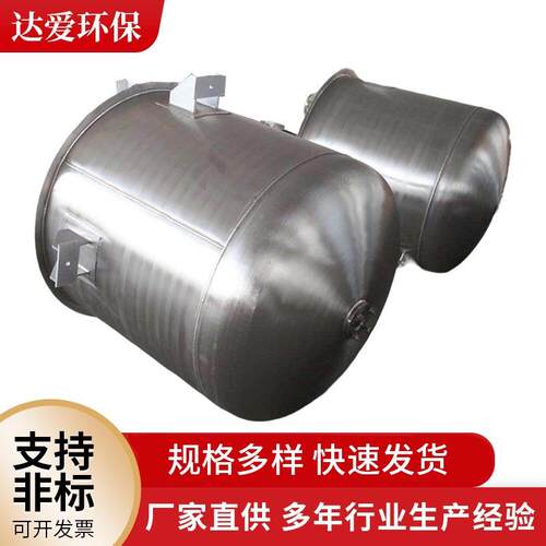 不锈钢储存罐工业储罐电加热反应釜搅拌罐化工搅拌反应罐工业储罐