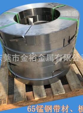 65mn半硬锰钢带250-280度0.10.20.30.40.50.60.70.8-5mm厚
