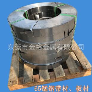 65mn半硬锰钢带250 5mm厚 280度0.10.20.30.40.50.60.70.8