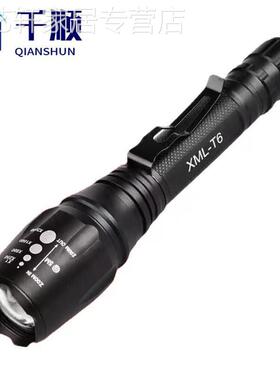 2节18650 强光充电手电筒 CREE T6 LED远射 伸缩变焦强光手电筒