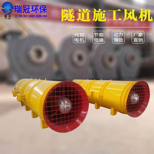 厂家销售四级消音隧道风机铝叶轮隧道风机2*30KW低噪音效率高