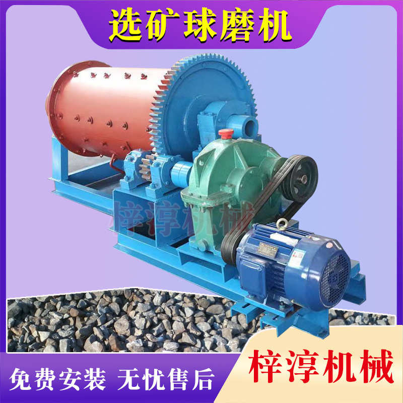 干湿选锂矿球磨机械生石灰研磨机铁矿石磨粉机实验室矿石棒磨机