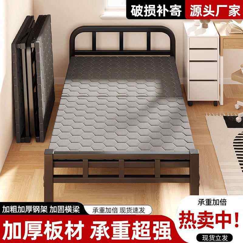 折叠床户外便携铁床宿舍公司简易床出租房户外床午睡折叠床包邮