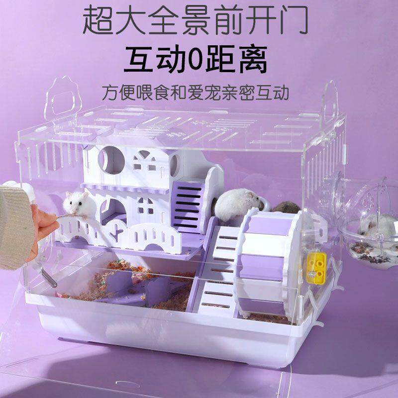小仓鼠秋冬笼子亚克力透明房子便宜豪华别墅金丝用品全套