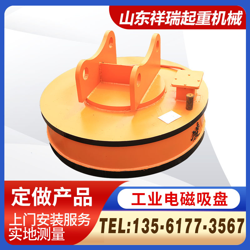 厂家定制工业圆形废钢装卸高频强磁吸盘均匀磁力吊装起重电磁吸盘