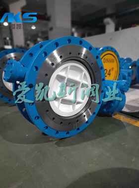 三偏心软密封法兰碟阀 硬碰硬双向焊接碟阀 DS343H-25CDN600DN500