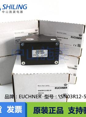 SN02R12-502-M RGBF02R16-514-M 金属滚轮行程开关限