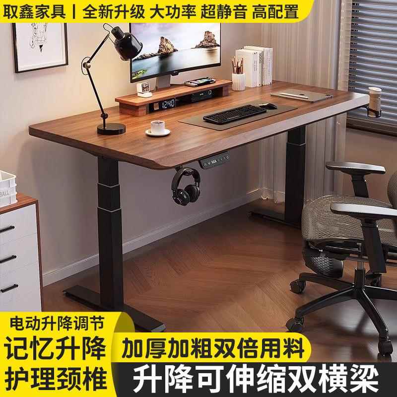 bky实木电动升降桌智桌能fk8yiNSW电脑桌升桌家用办公电竞桌工作