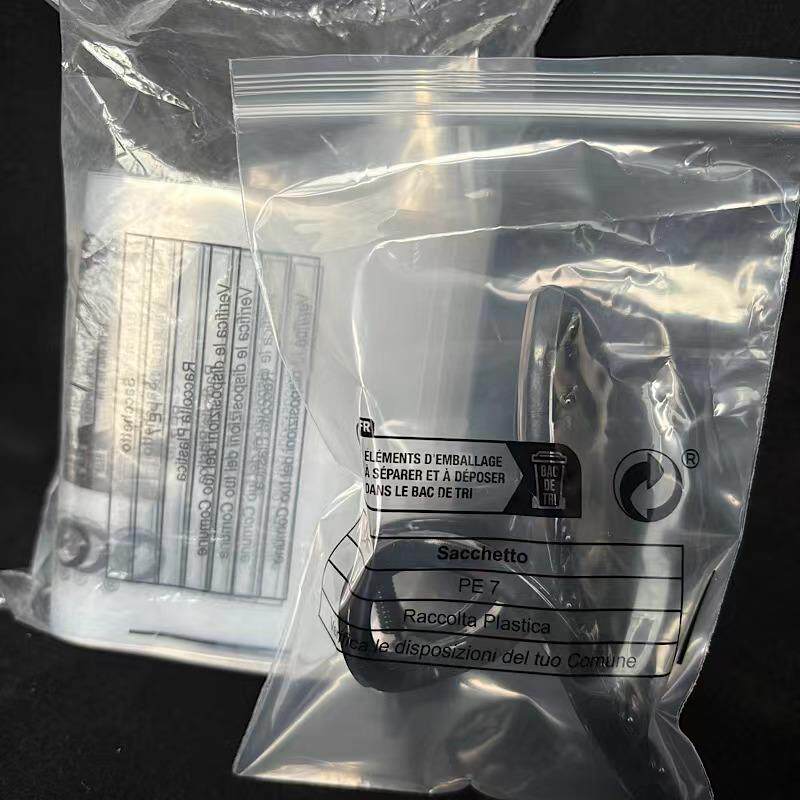 temu跨境电商专用塑料包装袋 标识印刷pe自封袋 希音pp5 100张