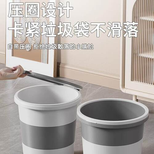 New Large Capacity Trash Can for Home, Living Room, Bedroom,