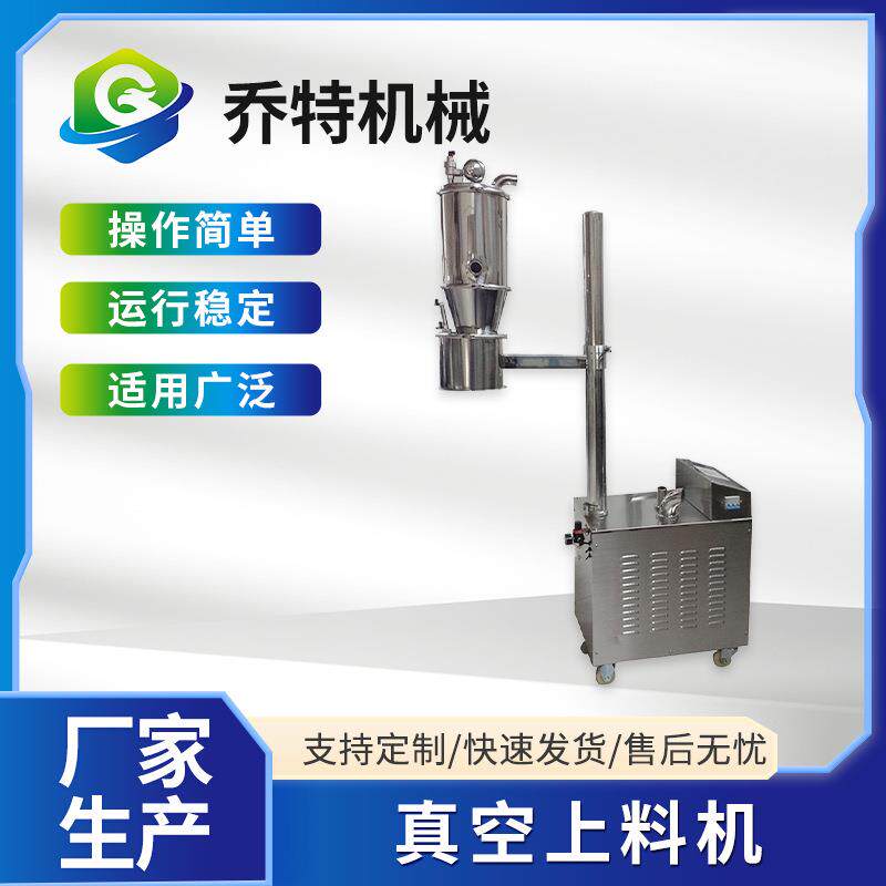 真空上料机卸料器立式不锈钢除尘空气滤芯江苏