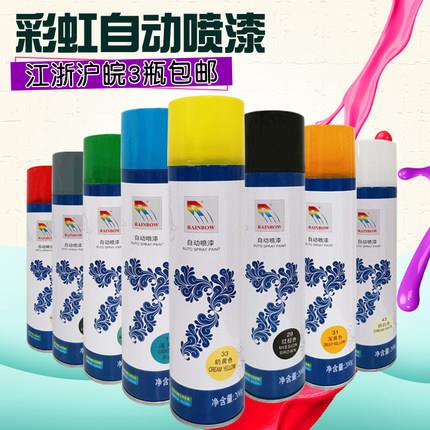 新款直销彩虹07精化自动喷漆 汽车轮毂改色金属漆涂鸦手喷漆家具