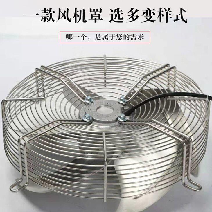 现货工厂轴流风机散热风扇外转子不锈钢YWF网罩冷凝器车间实验室
