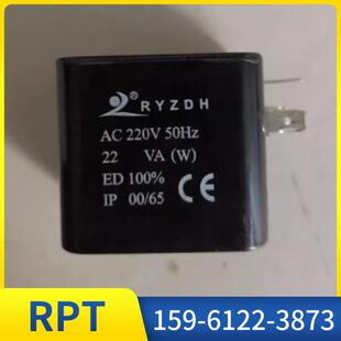 线圈 日益RYZDH品牌定时器RPT电子排水阀定时器RYZDH电排线 原装