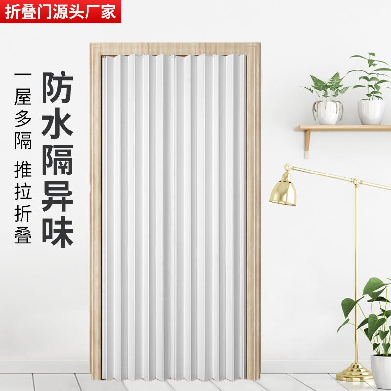 pvc折叠门 通燃气开放式厨房隔断商铺折叠 室内卫生间 移门推拉门