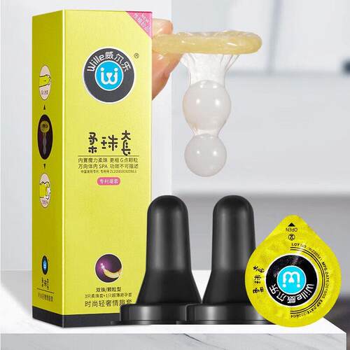 威尔乐柔珠超薄避孕套男用大颗粒安全套带刺螺纹狼牙套棒双入珠套