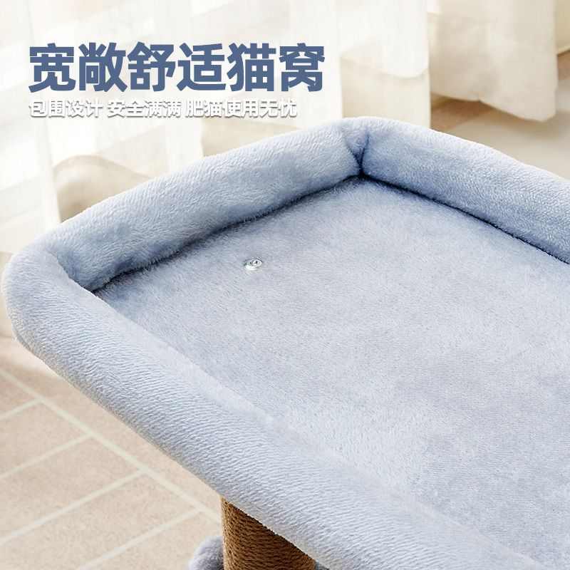 绒布猫爬架猫窝一体小户型猫架猫树网红猫爬架猫爬柱多层通用耐磨