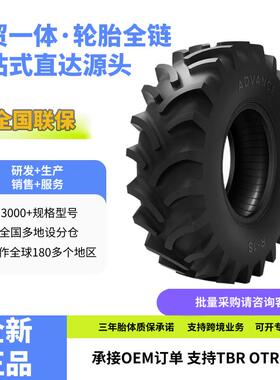 前进农业子午轮胎7.50-16-8PR轮胎R-1S花纹水田稻田拖拉机