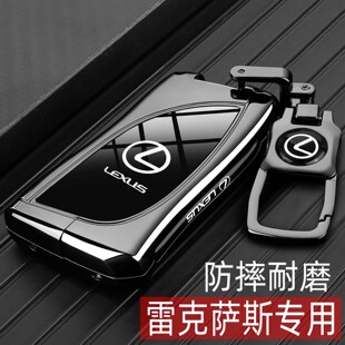 25款 雷克萨斯es200专用es300h钥匙套rx350h车nx260高级感包壳扣新
