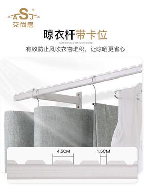 9WOR侧装晾衣架阳台家用侧墙晾衣杆壁挂式折叠晒衣架白色晒衣杆