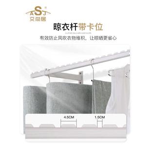 晾衣架阳台家用侧墙晾衣杆壁挂式 9WOR侧装 折叠晒衣架白色晒衣杆