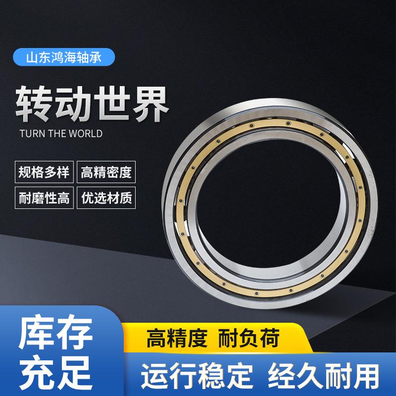 沟球轴深承61930M薄ZLN机配壁套轴承6040M轧瓦房店轧机电机轴承