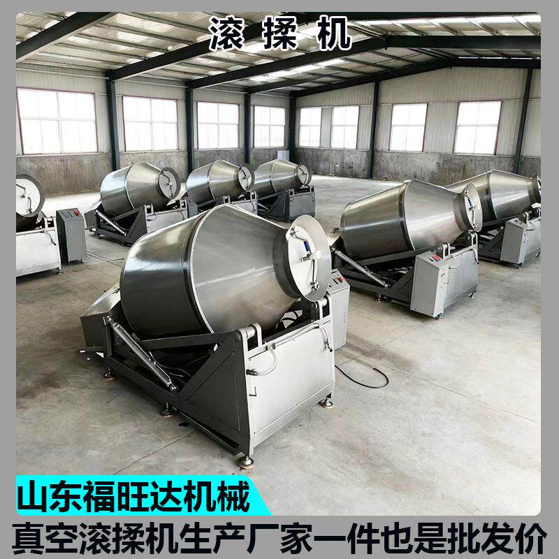 福旺达真空液压滚揉机肉制品大型真空滚揉机快速入味变频腌制设备
