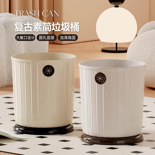 High-end, stylish lightweight luxury trash can with a lid, s