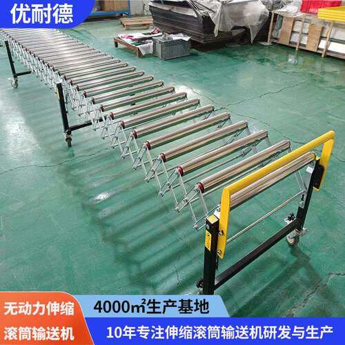 无动力伸缩输送机伸缩滚筒输送线滚筒工业传送带不锈钢滚筒输送带